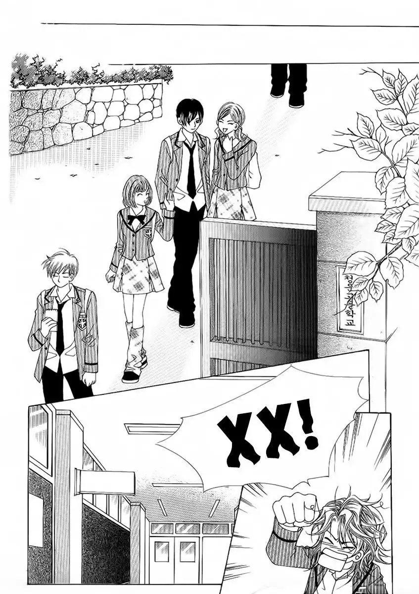 Boy of the Female Wolf Chapter 81 20